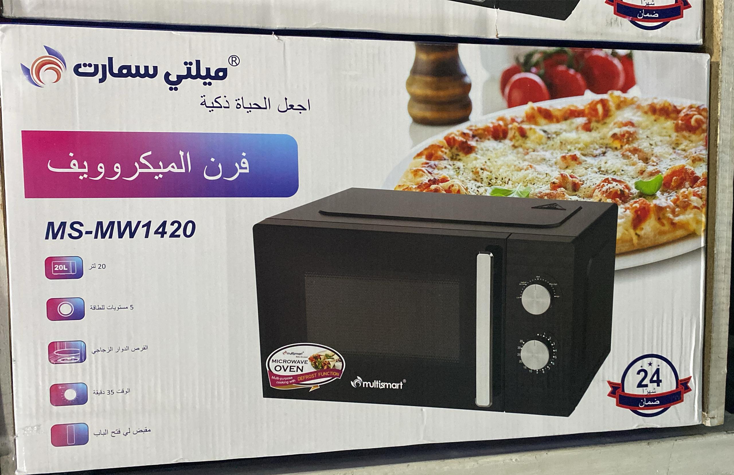 Microwave Multismart 20L iri kisoko