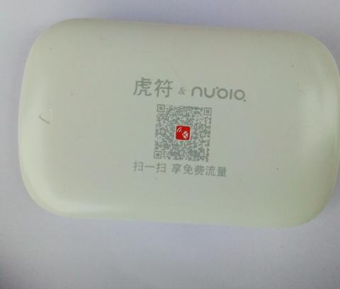 Nubia 4G LTE Router ya makeya cyane utasanga abandi