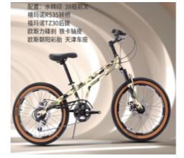 XL-SZY customize